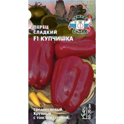 Перец Купчишка F1 (СеДеК) 0,1г