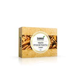 HAND MADE SOAP Sandal, Sanavi (МЫЛО ручной работы САНДАЛ, Санави), 100 г.