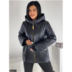 Демисезонные куртки 894257