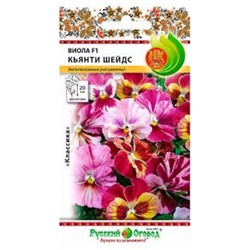 Цв.Виола Кьянти Шейдс F1 (НК) 6шт
