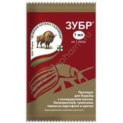 Зубр  1мл (от кол.жука, тли, трипсов) (З-А) 200шт