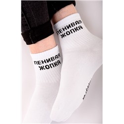 Женские носки Happyfox