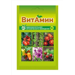 ВитАмин 10г ВХ Скидка! срок годн до 06.2025