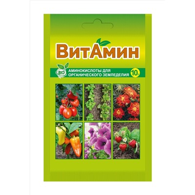 ВитАмин 10г ВХ Скидка! срок годн до 06.2025