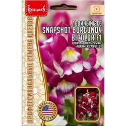 Львиный зев Снэпшот Бургунди биколор - Snapshot Burgundy Bicolor (Редкие)
