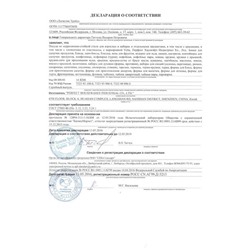 Ветчинница оптом, 3 пружины ОРИГИНАЛ