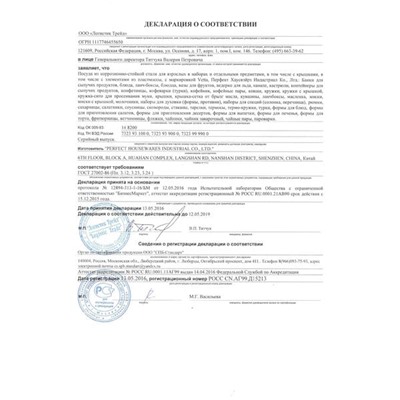 Ветчинница оптом, 3 пружины ОРИГИНАЛ