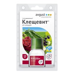 Клещевит 10мл (Август) 80шт