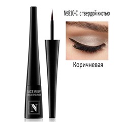 Подводка 810-С  NICE с твердой кисточкой 5мл коричневая конус