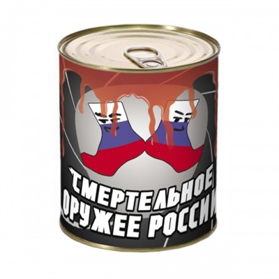 Носки в банке, мужские "Смертельное оружие России"