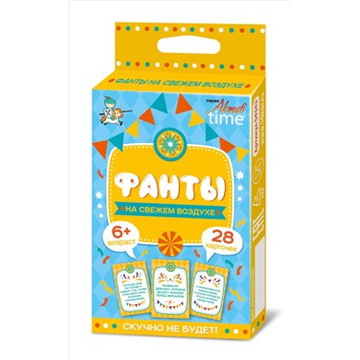 Настольная игра «Фанты. На свежем воздухе» (28 заданий). Серия АКТИВ time