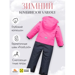 Комбинезон подростковый зимний для девочки малинового цвета 9410M