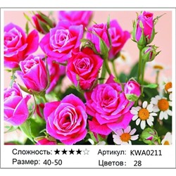 АМБП KWA0211, 40х50 см