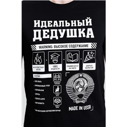 Футболка 11794 (Черный)