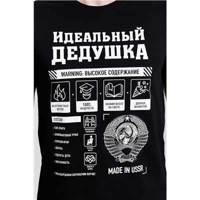 Футболка 11794 (Черный)