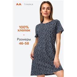 Женская туника из хлопка Happyfox
