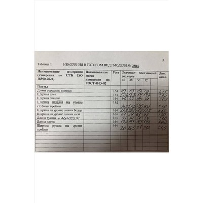 Olegran 3816 изумрудно-серый, Платье