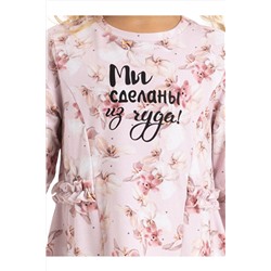 Платье КАРАМЕЛЛИ #1025256