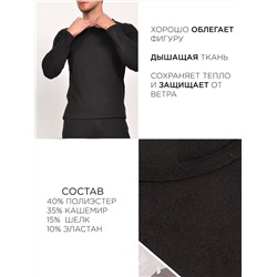 Термокофта мужская ESS