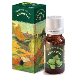 MELISSA OFFICINALIS Эфирное масло МЕЛИССЫ (100% натуральное), Эльфарма, 10 мл.