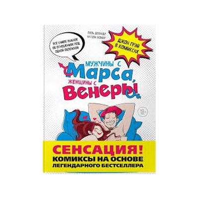 Весь Грэй в комиксах. Подарочный комплект