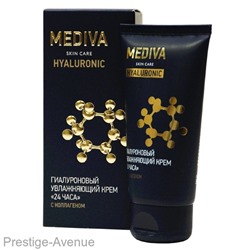 Крем Mediva гиалуроновый увлажняющий с коллагеном "24ч" 50ml