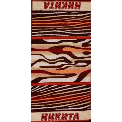Полотенце махровое НИКИТА р-р 50х100