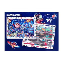 Пазлы «Найди и покажи. В космосе», 88 деталей