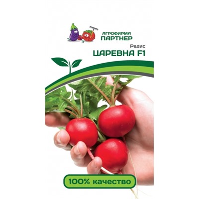 Редис Царевна F1 (Партнер) 1г