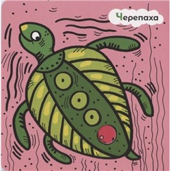 Л.И. Денисова: На море