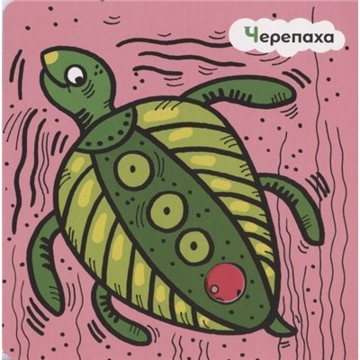 Л.И. Денисова: На море