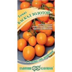 Томат Каскад золотой (Гавриш) 0,05г Самый вкусный!