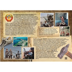 Книга-раскраска «Великая Отечественная война». II издание. Коллектив «Сталинский букварь» 2021