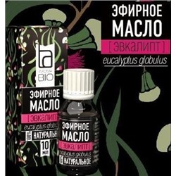 Эфирное масло Aroma BIO Эвкалипт 10мл