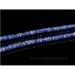 Бусы из Лазурита диски 6*2мм, 47см, 33,8г