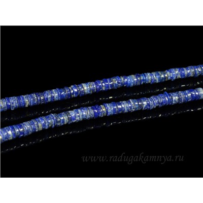 Бусы из Лазурита диски 6*2мм, 47см, 33,8г