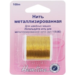 Нить металлизированная 100м Hemline