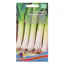 Лук Порей Миллионер (УД) 0,25г