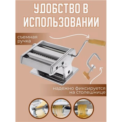 Лапшерезка и тестораскатка ручная (3494)