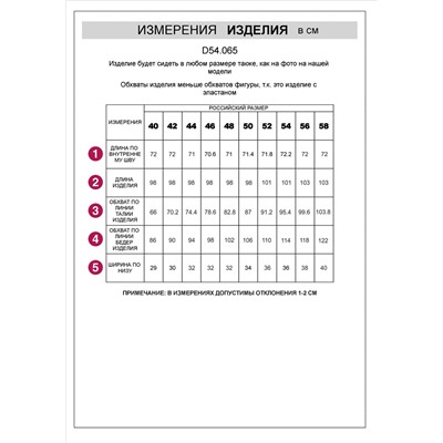 Джинсы mom-fit из эластичного денима