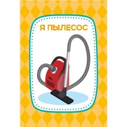 Настольная игра «Тарантинки» (ЧТОТО ТАМА). Серия АКТИВ time