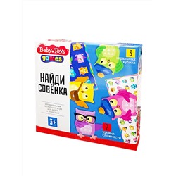 Семейная настольная игра «Найди Совенка». Серия «Baby toys games»