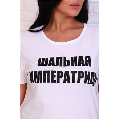 421125 Натали Футболка