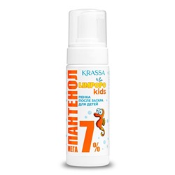 KRASSA LIMPOPO KIDS Пенка после загара Детская Мега-пантенол 7% 150мл