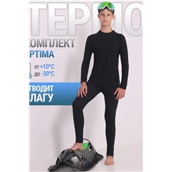 Термокомплект АПРЕЛЬ #1033947