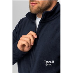 Мужская флисовая толстовка Happyfox