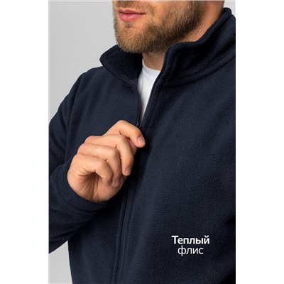 Мужская флисовая толстовка Happyfox