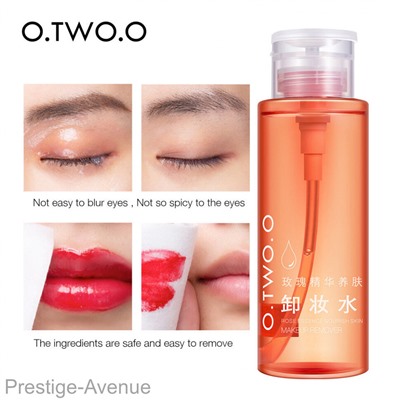 O.TWO.O Средство для снятия макияжа с гиалуроновой кислотой Hyaluronic acid moisturizing Makeup Remover Deep Cleaning Soft Texture арт. SC015 300 ml