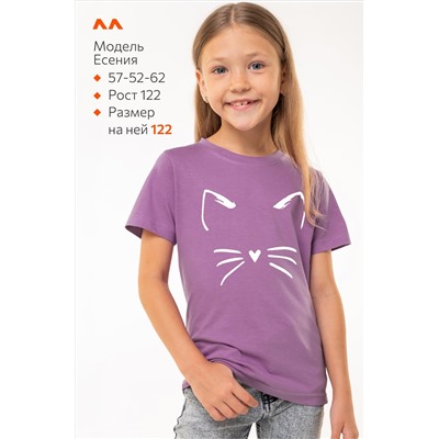 Футболка для девочки Happyfox