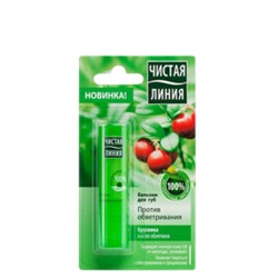 ЧЛ бальзам д/губ брусника